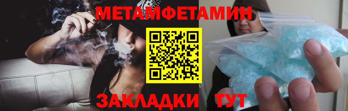 АМФ VHQ Южноуральск