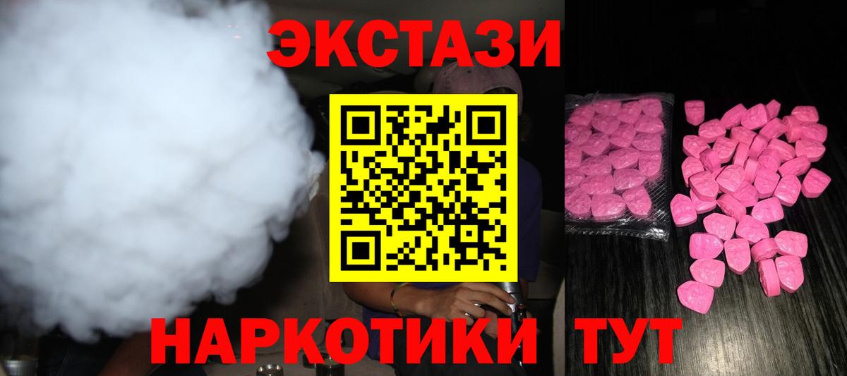 Южноуральск  Ecstasy louis Vuitton  ЭКСТАЗИ ешки  Вход с VPN 