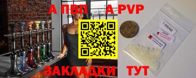 spice Кингисепп
