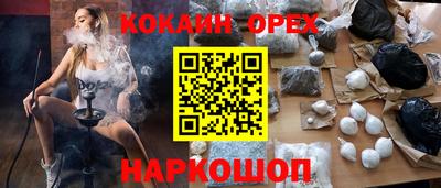 spice Кингисепп