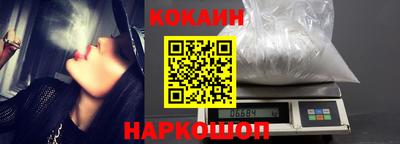 spice Кингисепп