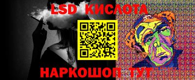 spice Кингисепп