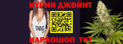 марихуана Кимры
