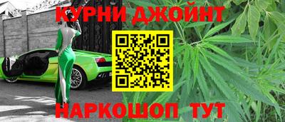 марихуана Кимры