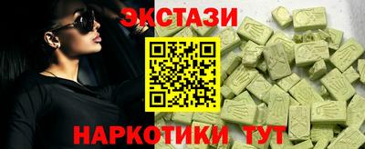 MDMA Кинель