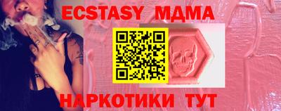 MDMA Кинель
