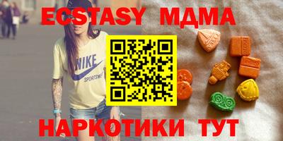 spice Кингисепп