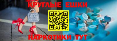 MDMA Кинель