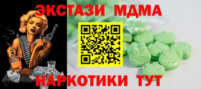 spice Кингисепп