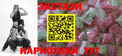 MDMA Кинель