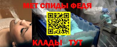 spice Кингисепп