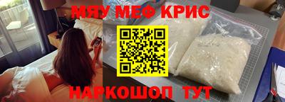 spice Кингисепп