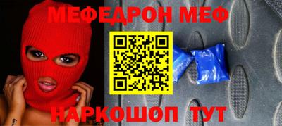 spice Кингисепп