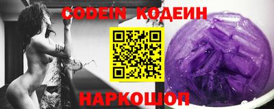 spice Кингисепп