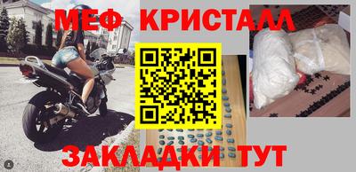 MDMA Кинель