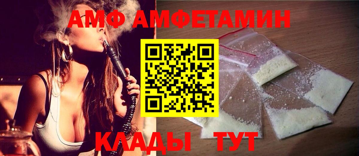 Метамфетамин винт  Метамфетамин винт  Первитин  Вход с VPN  Южноуральск 