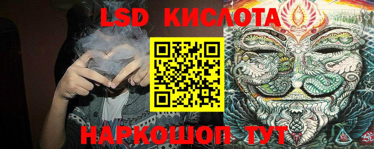 Марки NBOMe 1500мкг Южноуральск