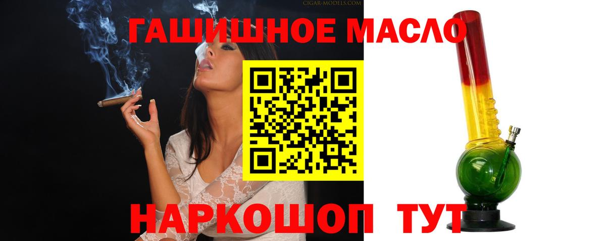 ТГК концентрат Южноуральск
