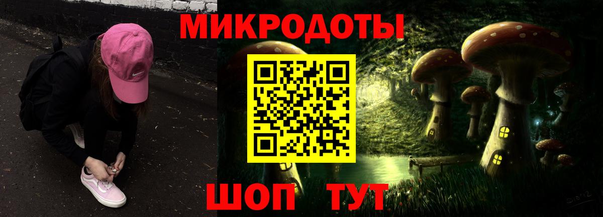 Южноуральск  Галлюциногенные грибы мухоморы  Вход с VPN 